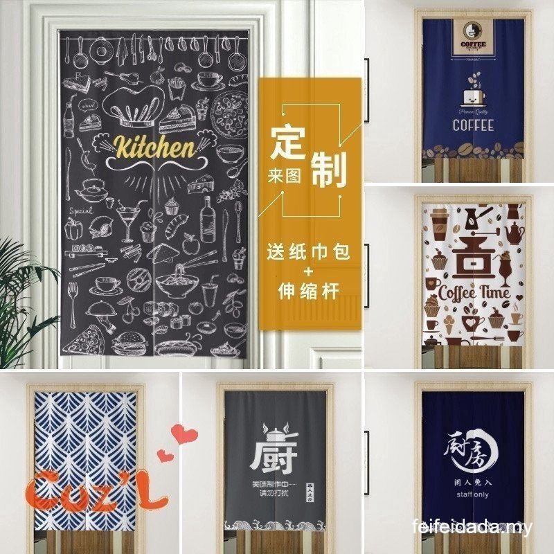 ห้องครัวสไตล์ญี่ปุ่น Cafe นมชา Shop ผ้าผ้าม่านประตู Feng Shui ผ้าม่านร้านอาหารผ้าฝ้ายและผ้าลินินผ้าม