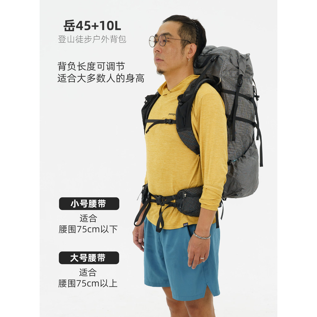 Sanfeng Outing Backpack 45+10L Ultra-Light Wear-Resistant Adjustable Backpack Hiking Climbing Unisex