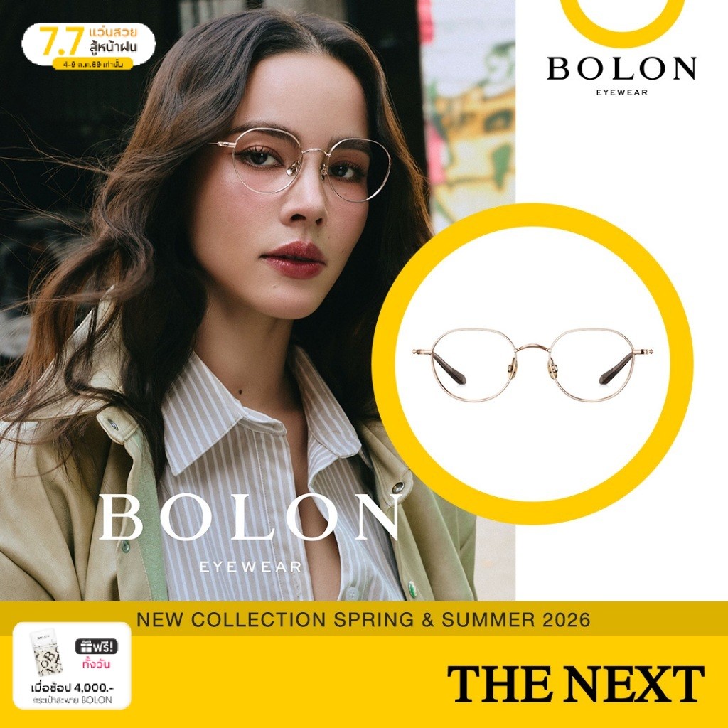 Bolon BA7059 SS26 โบลอน แว่นสายตาสั้น สายตายาว แว่นกรองแสง By THE NEXT
