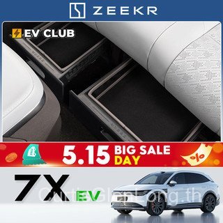 2025 Geely Krypton 7X SUV รถยนต์ไฟฟ้าเฉพาะรถที่นั่งด้านหลังกล่องเก็บช่องดัดแปลงรถอุปกรณ์เสริมดัดแปลง