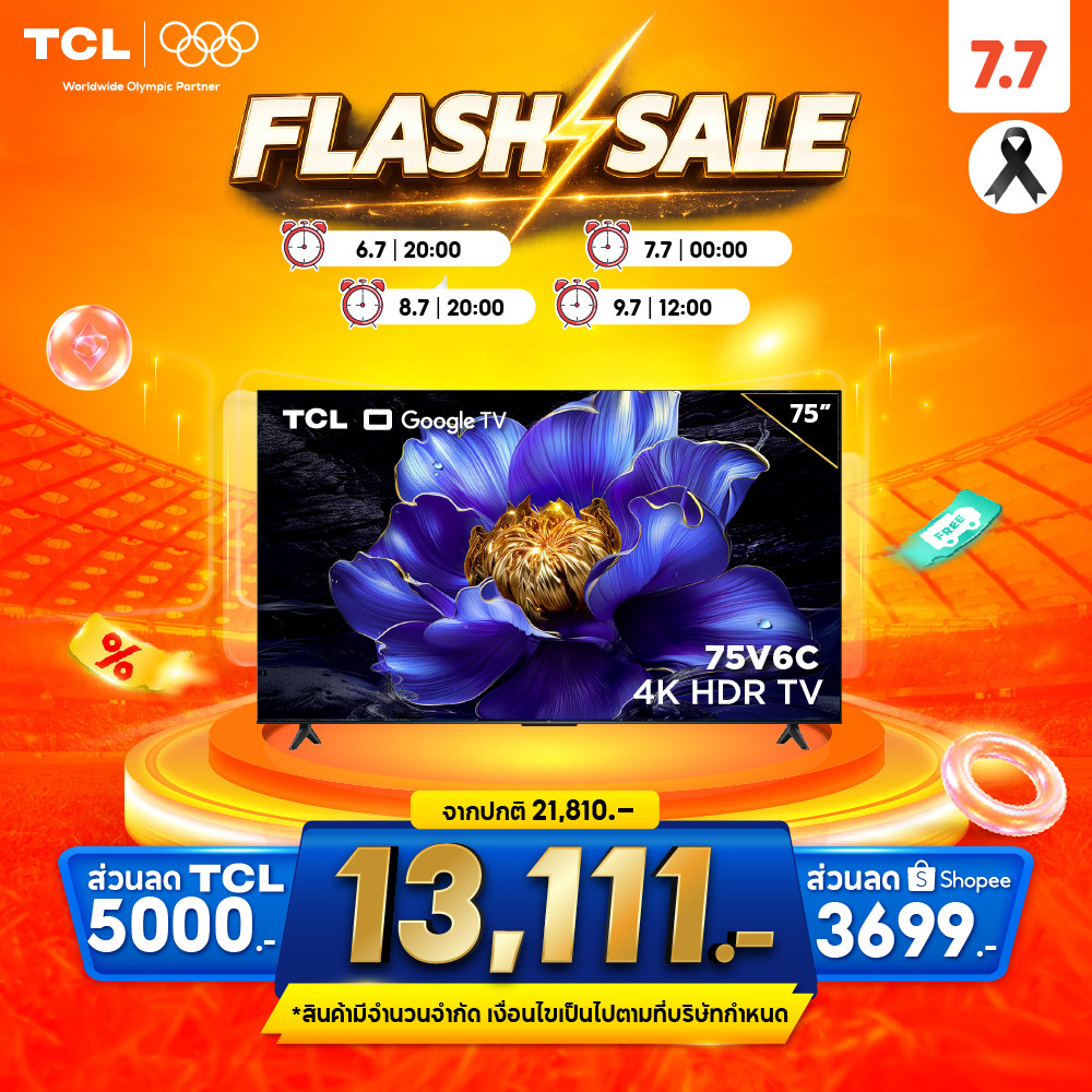 NEW 2025 TCL TV รุ่น V6C ขนาด 75 นิ้ว 4K UHD Google TV รุ่น 75V6C HVA Panel ระบบปฏิบัติการ Google