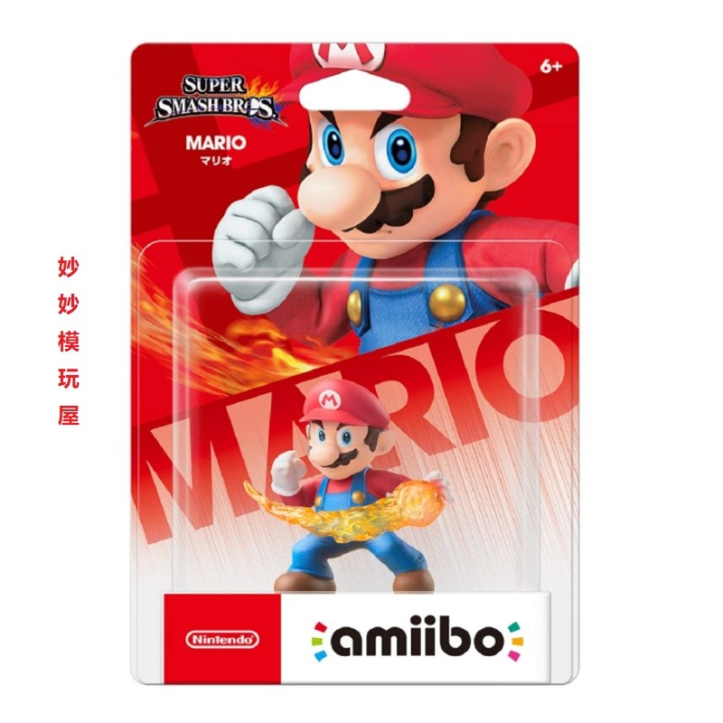 Amiibo ของแท้ Nintendo Fireball Mario Super Smash Bros. สต็อกพร้อม