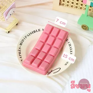 สกุชชี่ช็อคโกแลต นุ่มนิ่มแบบสโลว์ ขนาด 15 cm กลิ่นขนมปังอบ ดีไซน์น่ารัก บีบบรรเทาความเครียด ส่งจากไทย!!!