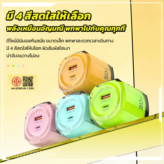 หัวชาร์จเร็ว GaN 30W PD/QC 2 พอร์ต Type-C+USB ชาร์จพร้อมกัน ขนาดเล็ก พกพาสะดวก สำหรับ Phone 8-17/Android-