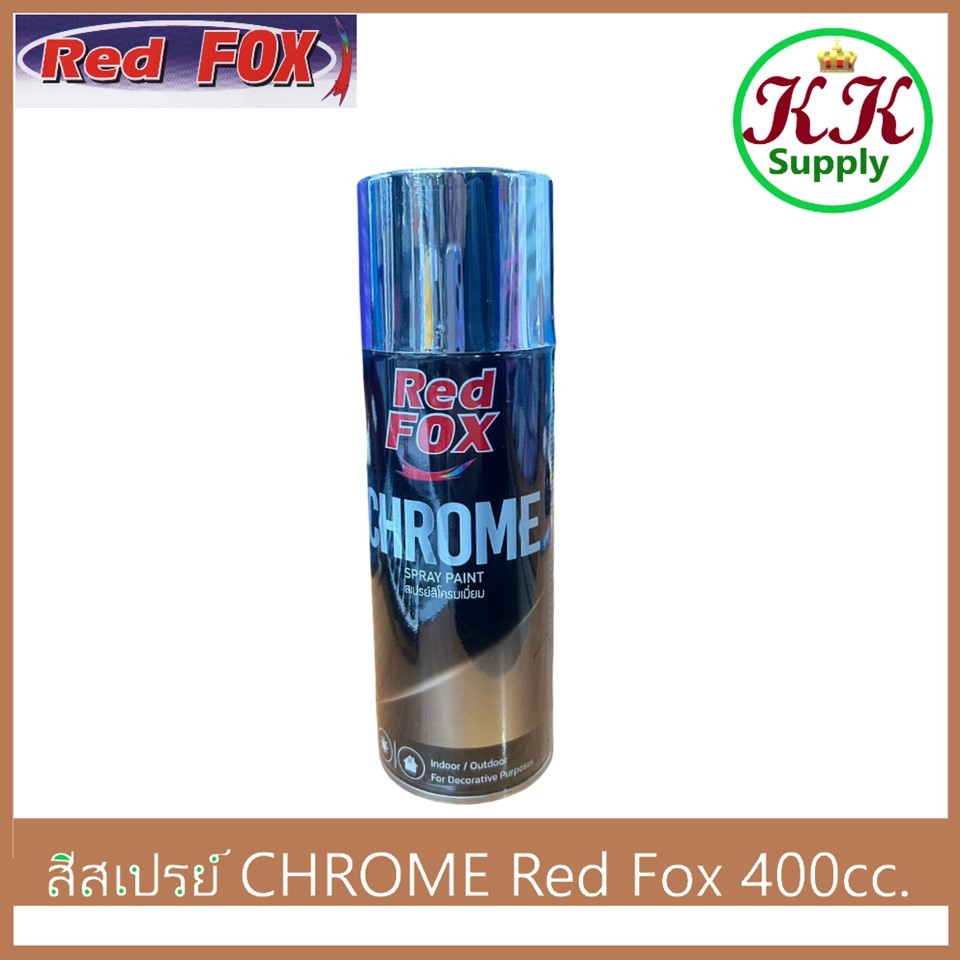 Red Fox สีสเปรย์โครมเมียม เรดฟ็อกซ์ ขนาด 400 CC. สีโครเมี่ยม CHROME