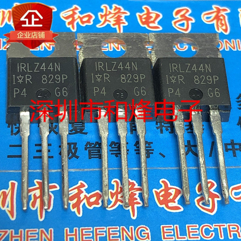IRLZ44N TO-220 จํานวน 10 ชิ้น