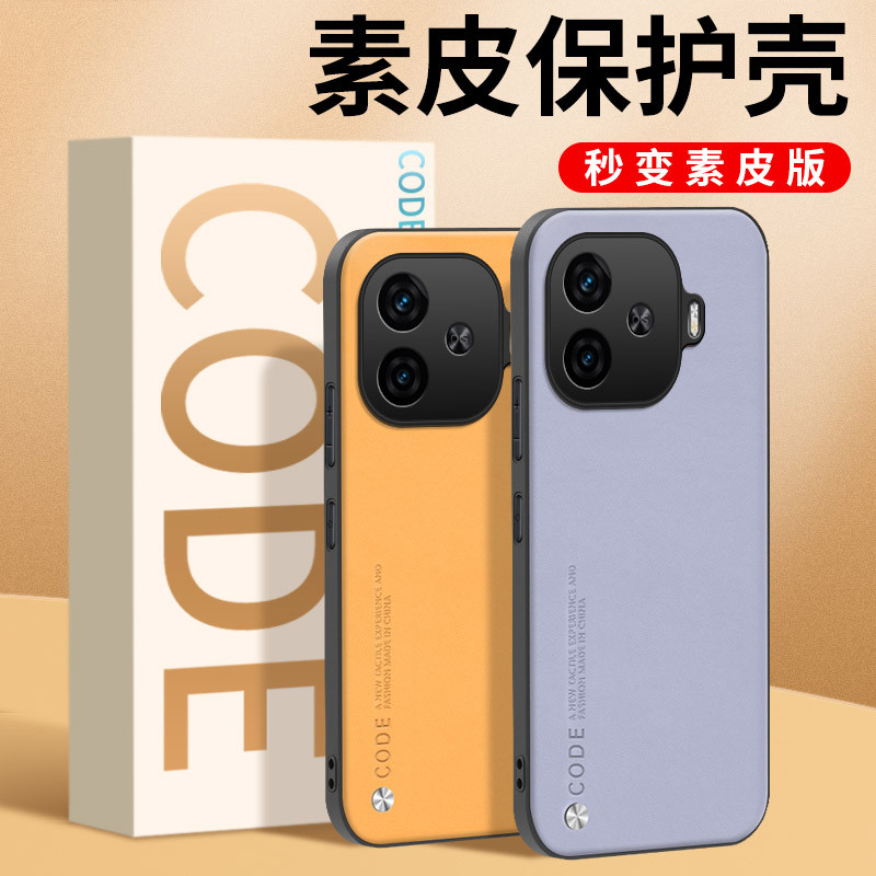 Iqooz9turbo เคสโทรศัพท์ iQOOZ9X สไตล์ใหม่ iQ00Z9 IQO0Z9 กรณี vivoZ9 กันกระแทก vivoZ นุ่ม iQZ9X รวมทุ