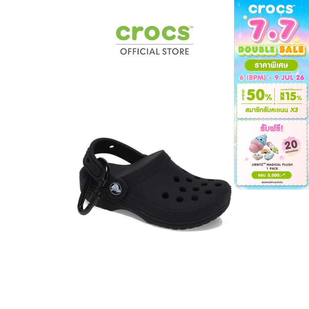 CROCS พวงกุญแจ CLASSIC CLOG POUCH BAG CHARM รุ่น CS 212288-001 - BLACK