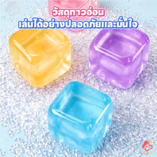 IVORYBABY Needoh Nice Cube ของเล่นความเครียดบรรเทา ค่อยๆคืนตัว ของเล่นคลายเครียด ทึบ ของเล่นบีบประสาทสัมผัส