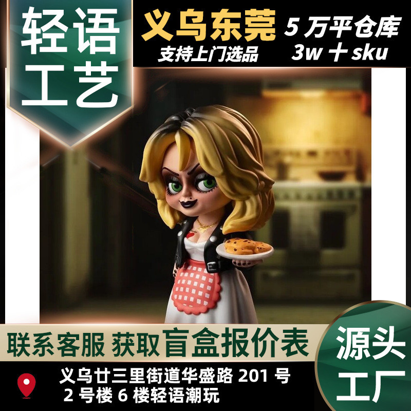 P POPMART Halloween Chucky Ghost Baby Resurrection Series Mystery Box ของขวัญของเล่นอินเทรนด์