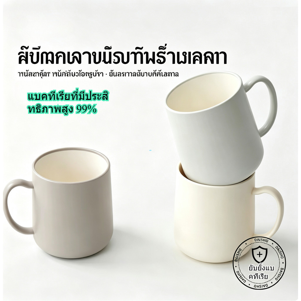 แก้วพลาสติกใส่แปรงสีฟัน แบบพกพา