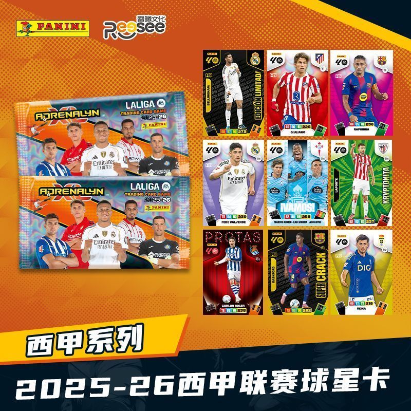 ของแท้ Panini Panini2026 Panini Panini2026 Panini League Star Card World Cup Football Merchantion Ca