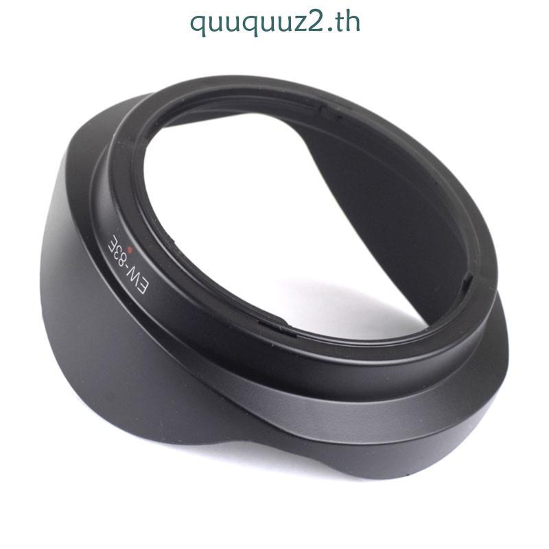 Quu EW-83E Mount เลนส์สําหรับ EF 16-35 มม.F 2 8 L 17-40 มม.EF-S 10-22 มม.กล้อง