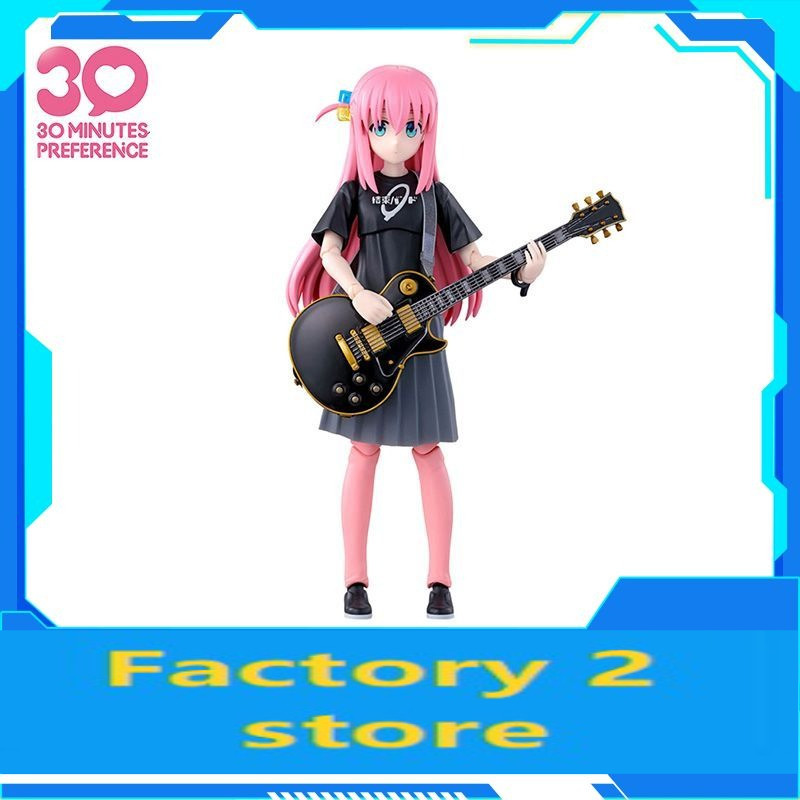 Bandai 30MP PREFERENCE Lonely Rock Goto Alone Assembly Model