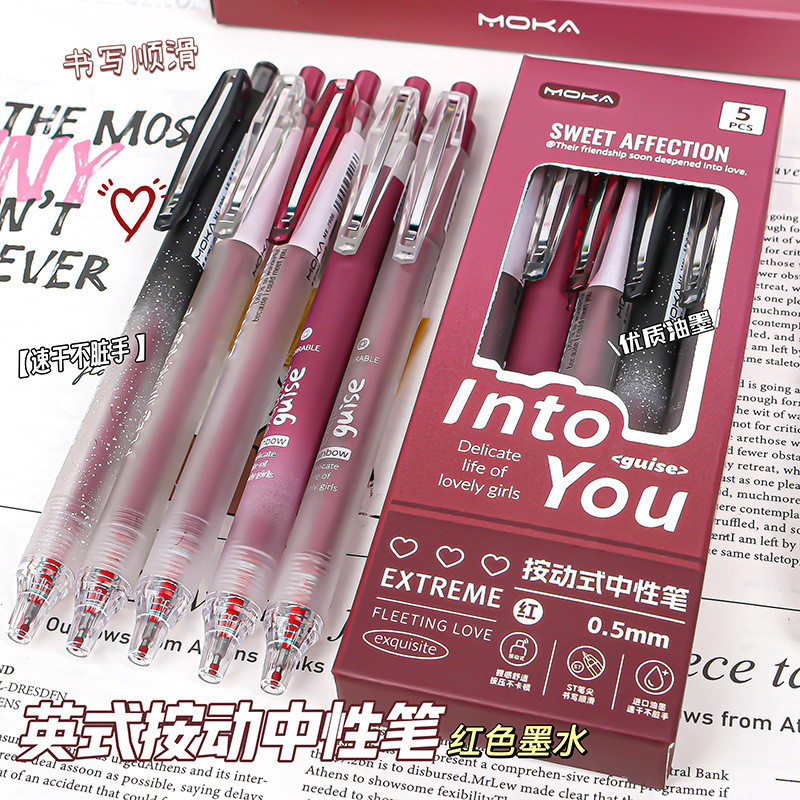 British Bordeaux Red Press Pen High-value Retro Red Gel Pen Quick-drying Pen ครูใช้ชุด Operation Red
