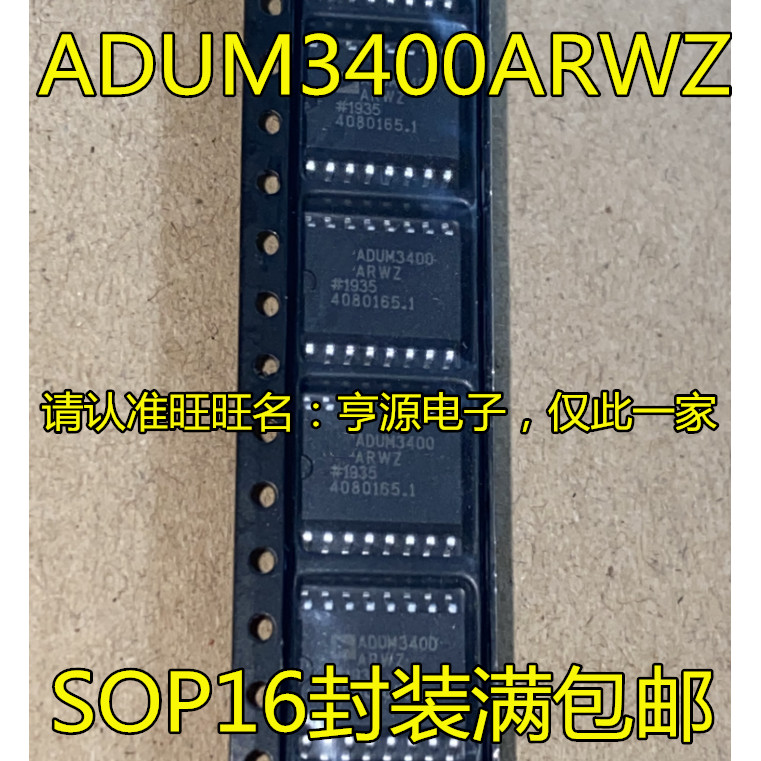 5 ชิ้น ADUM3400 ADUM3400ARWZ ADUM3400BRWZ ADUM3400CRWZ ชิป IC