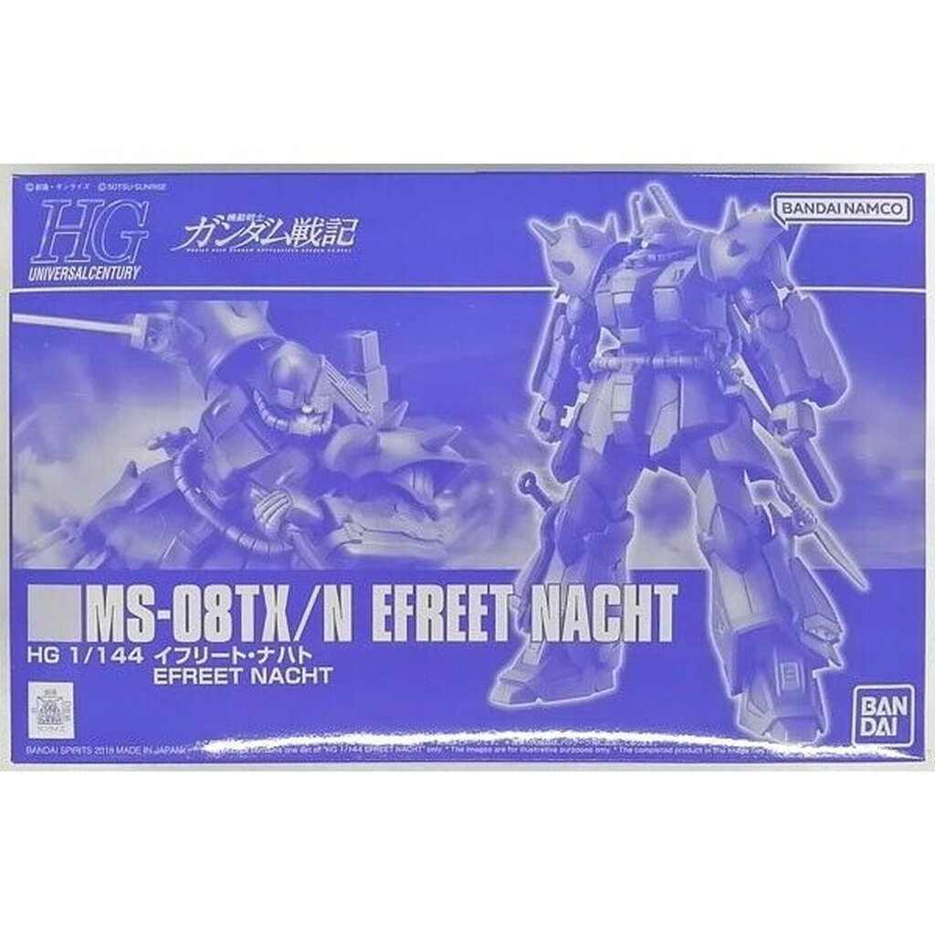 Bandai HG Efreet Nacht 4573102638625 (Plastic Model)