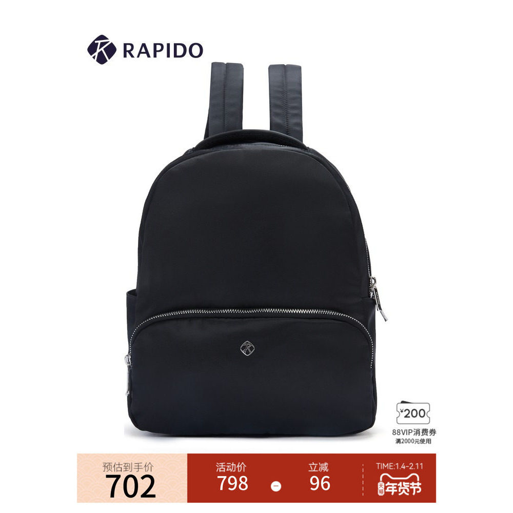 [ผลิตภัณฑ์ใหม่] RAPIDO RAPIDO 2026 Spring Ladies Basic Fashion Nylon Backpack Thunder Road