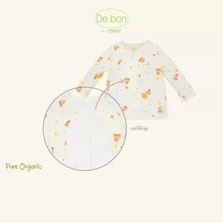 De Bon By Enfant เสื้อแขนยาว+กางเกงขายาว (ขายแยกชิ้น) ลายกระรอกบอลลูน แรกเกิด - 2ปี EJ2C76+EJ2C77+EJ4C75