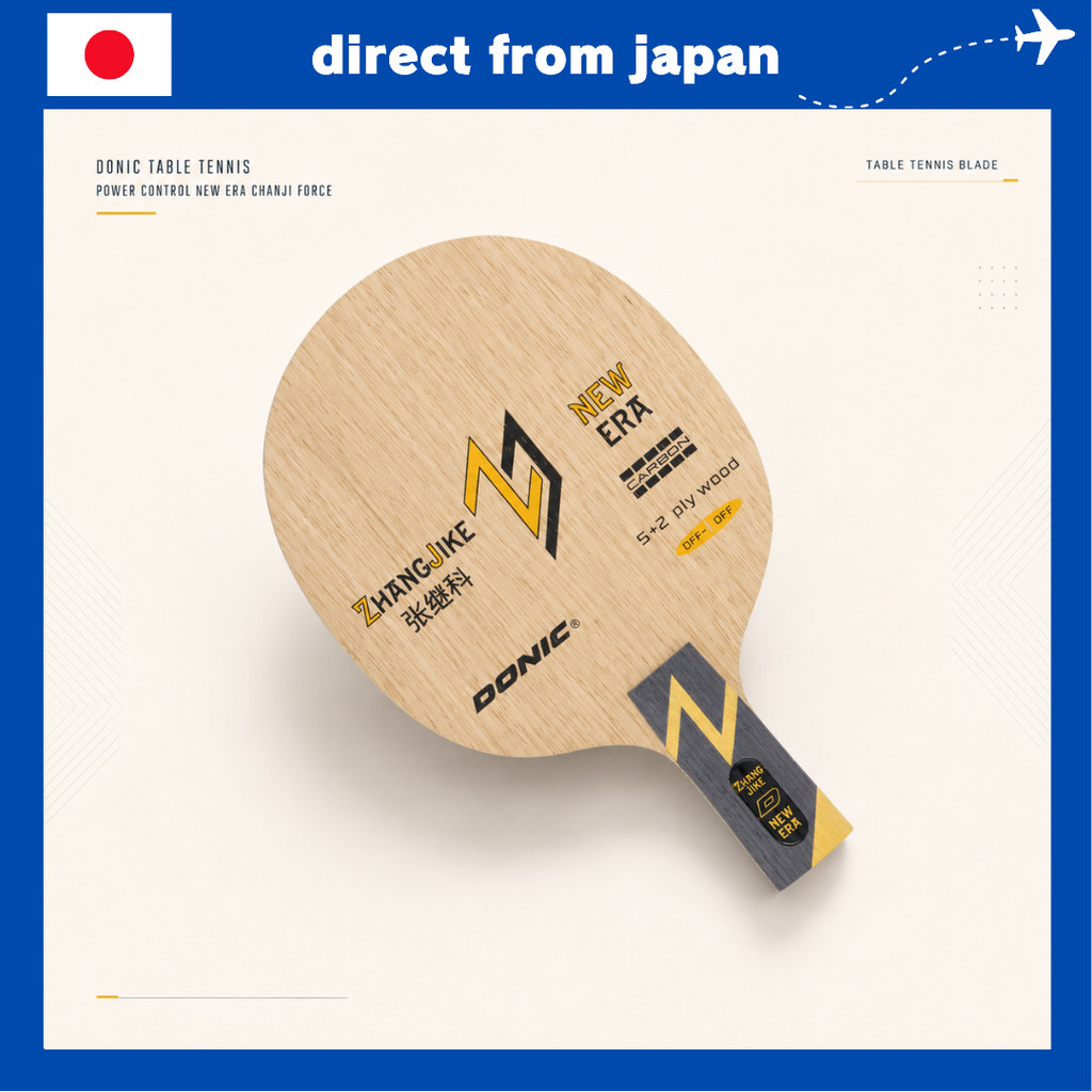 DONIC Zhang Jike New Era Chinese Penhold Table Tennis Blade BL230CH