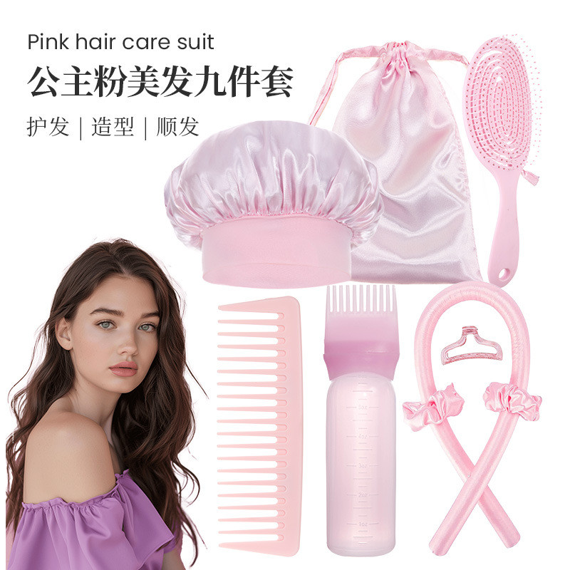 Princess Powder Series Hair Care Nightcap ไม่มีความร้อน Curling Iron ขวดน้ํามันอบหวีกว้างม้วนยุง Hol