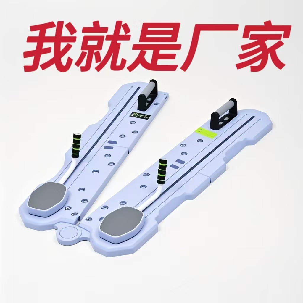 Multifunctional abdominal exercise board, Pilates fitness board, foldable abdominal wheel, home fitn