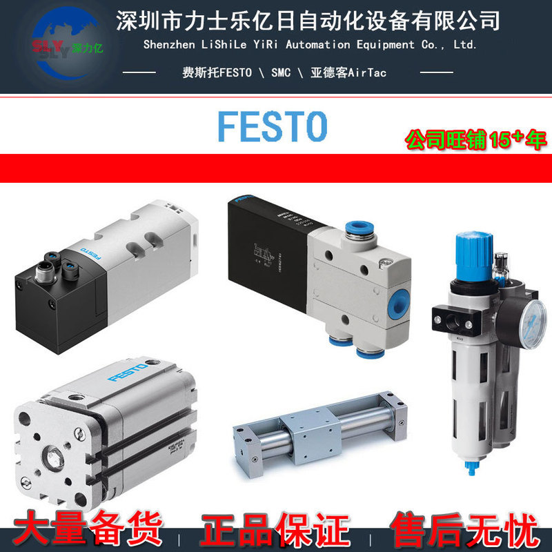 กระบอก FESTO FESTO ใหม่ล่าสุด DSBC-32-50-PPSA-N3 1376469