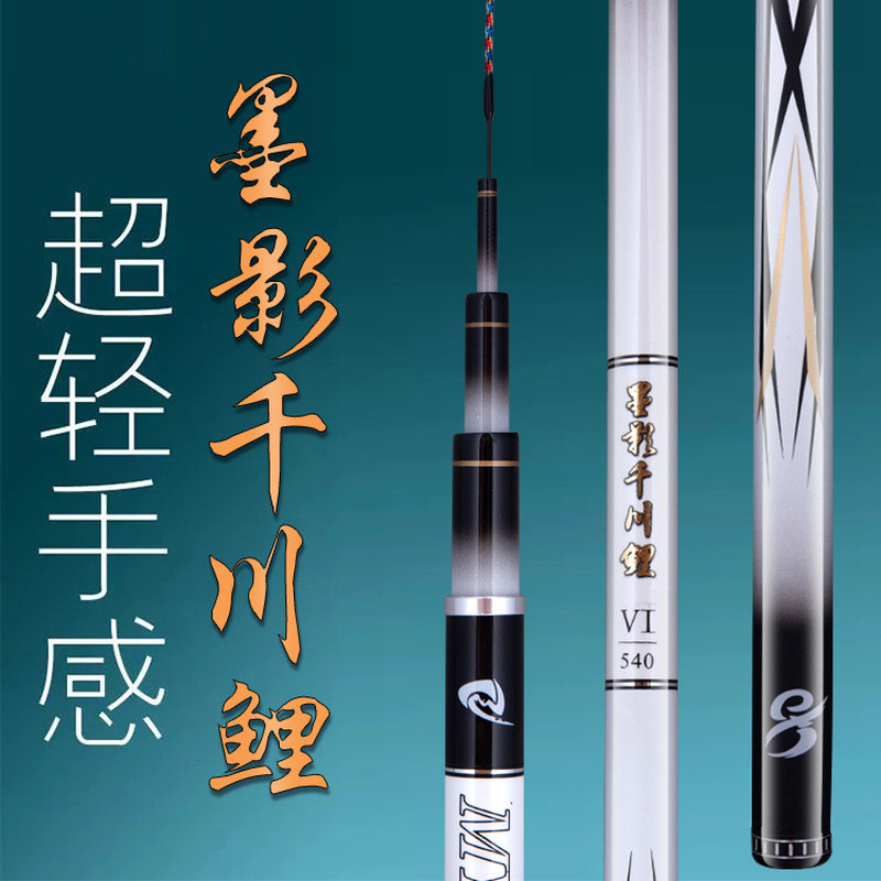 ใหม่น้ําหนักเบาขนาดใหญ่ Thing Rod Silver ปลาคาร์พปลายักษ์ 6H19 ปรับ Rod Hand Ultra-Light Hard Fishin