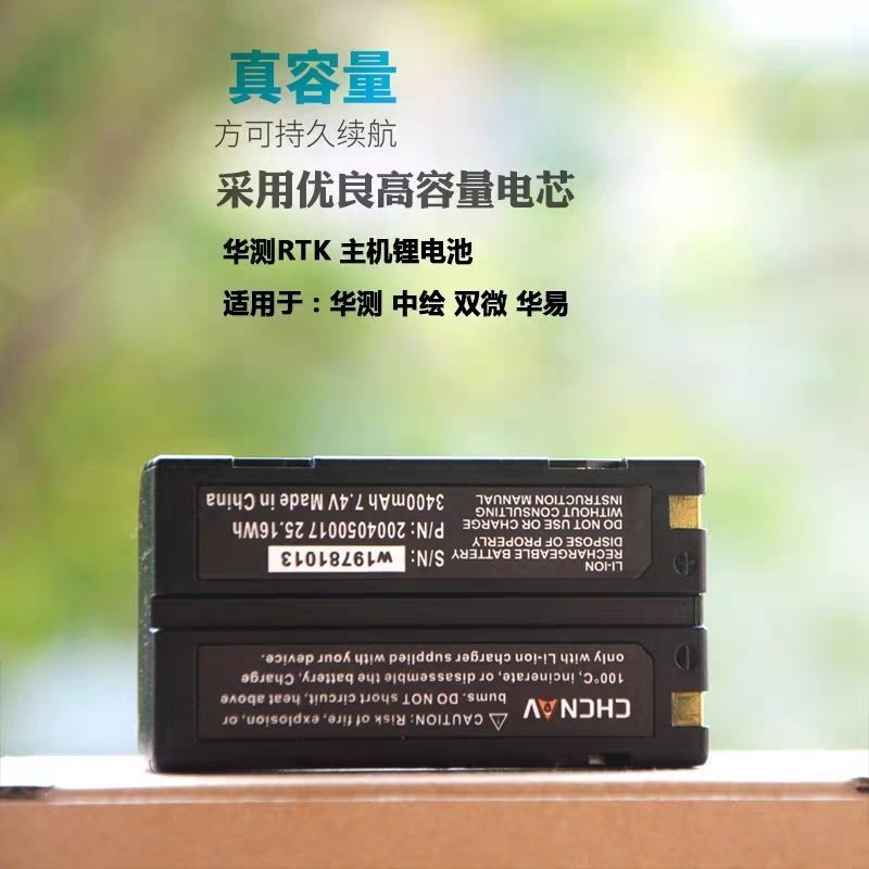 เหมาะสําหรับ Huaquan RTK GPS Host แบตเตอรี่ X5X9X10T3T7M3M5I70GNSS แบตเตอรี่โฮสต์