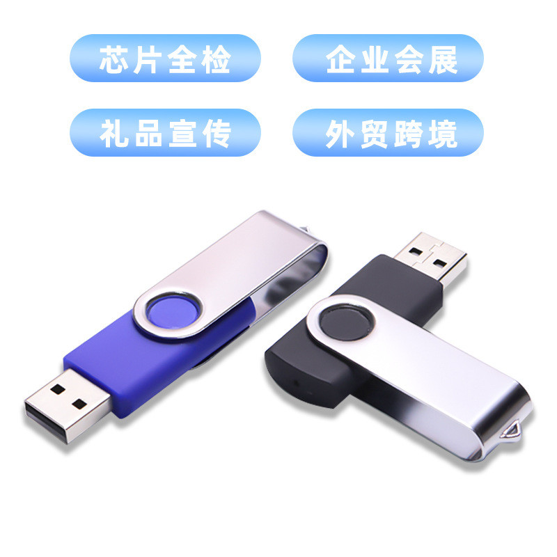 หมุน U Disk 64g128g U Disk แกะสลักของขวัญ U ความจุขนาดใหญ่ 1t2t โทรศัพท์มือถือ U Disk type-c K195
