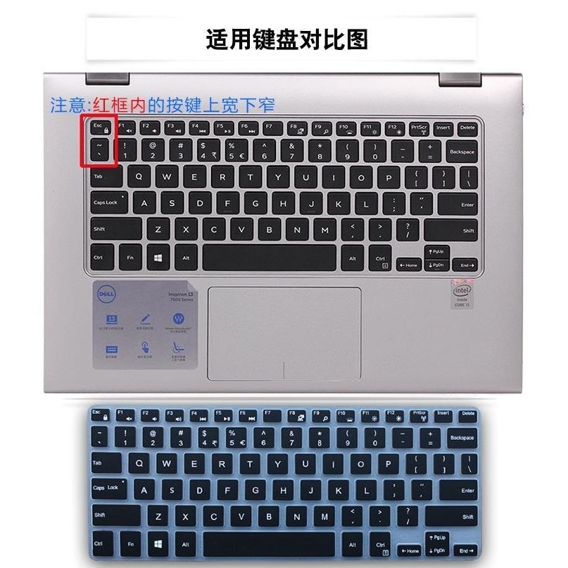ฟิล์มป้องกันแป้นพิมพ์ Dell/XPS13-9343 9350 9360 15BR-1748S 1448S