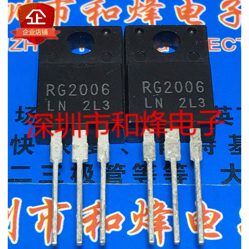 10 ชิ้น RG2006LN TO-220F MOS 600V 20A วิทยุไตรโอด
