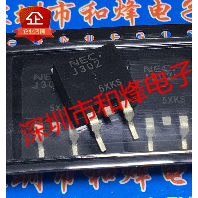10 ชิ้น 2SJ302 J302 TO-263 -60V -16A วิทยุไตรโอด