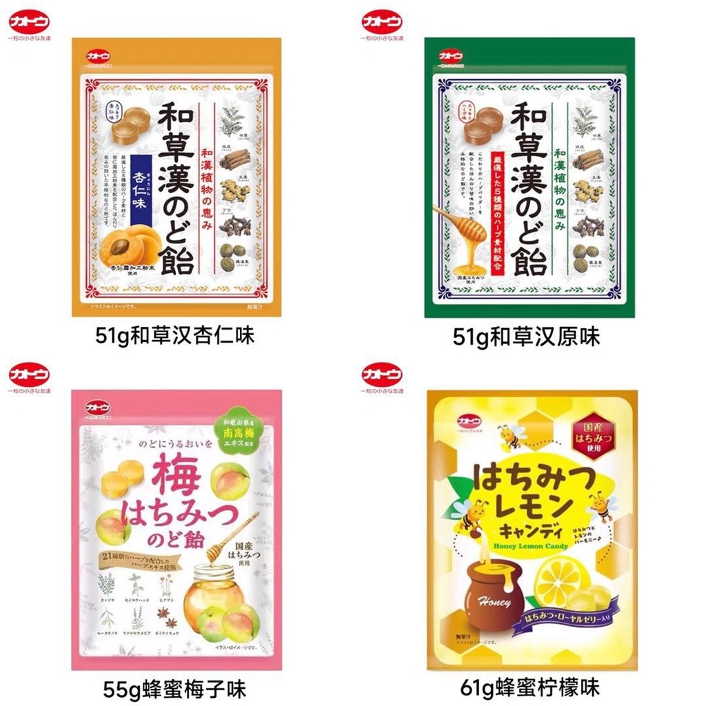 นําเข้า Kato Seika Hecao Han Throat Lozenges Hard Candy Throat Protection ครูคอพยักหน้าน้ําผึ้งผู้สู