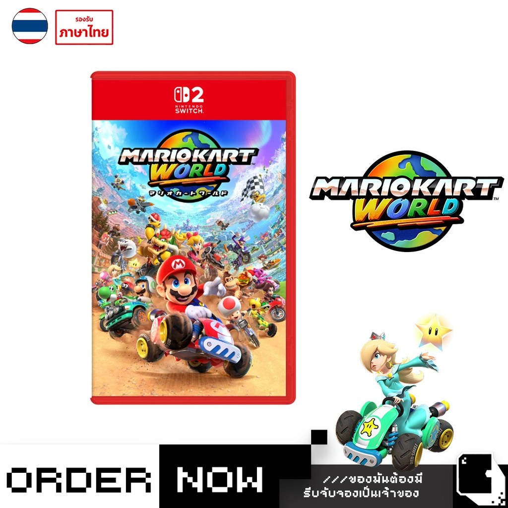 Nintendo Switch™ NS2 Mario Kart World (By ClaSsIC GaME)