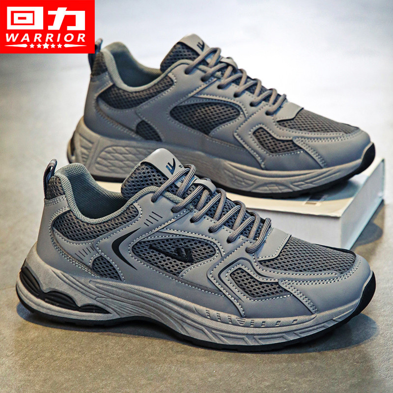 nea sport รองเท้าเพิ่มความสูง ดึงกลับรองเท้าผู้ชายฤดูร้อนตาข่ายระบายอากาศผู้ชายกีฬาที่เดินทางมาพักผ่