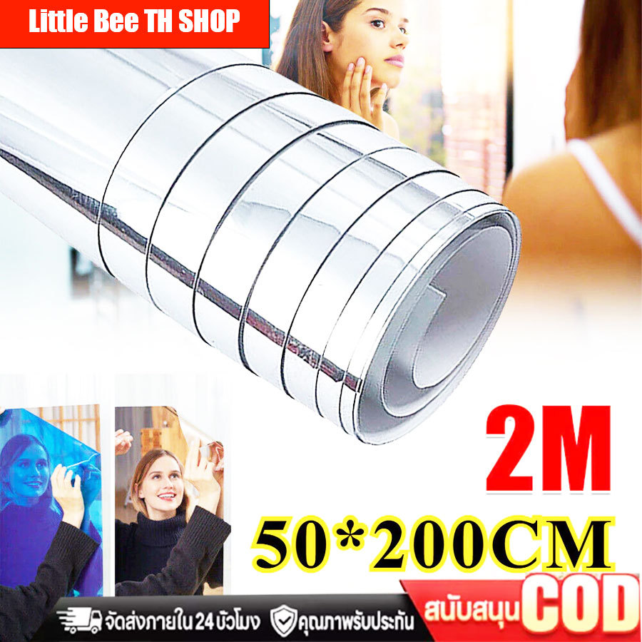 50x200cm กระจกแผ่น กระจกพลาสติก สำหรับติดผนัง มีกาวในตัว