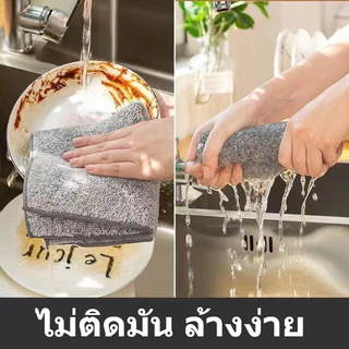 【10/20 ชิ้น】ผ้าถูครัวถ่านไม้ไผ่ หนา ดูดซับน้ำดี ไม่ติดมัน ไม่หลุดรอย นำมาใช้ทำความสะอาดครัว