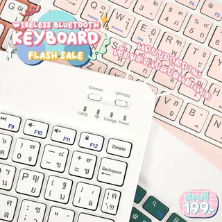 คีย์บอร์ดบลูทูธไร้สาย Mini Keyboard สำหรับ iPad แท็บเล็ต คอมพิวเตอร์ รองรับ iOS Android พกพาง่าย พิมพ์คล่อง