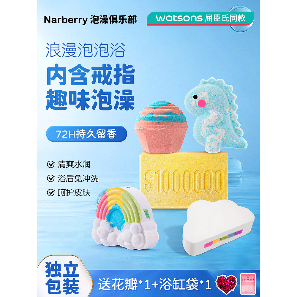 Narberry Bath Ball เด็ก Bubble Rainbow Clouds กลิ่นหอมติดทนนานอ่างอาบน้ํา Bubble Bomb Bath Ball Bath