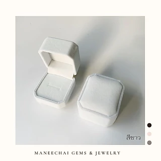 [พร้อมส่ง] กล่องกำมะหยี่ ใส่เครื่องประดับ ใส่แหวน ใส่ต่างหู