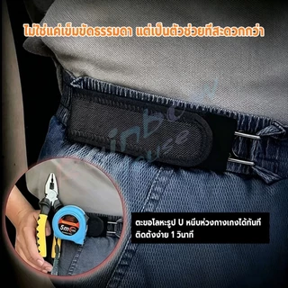 RH 1 ชิ้น สายรัดเอวยืดหยุ่นแบบไม่ต้องถอด เทปเวลโครปรับขนาดได้ สำหรับกางเกงยีนส์ ผู้ชายผู้หญิง belt