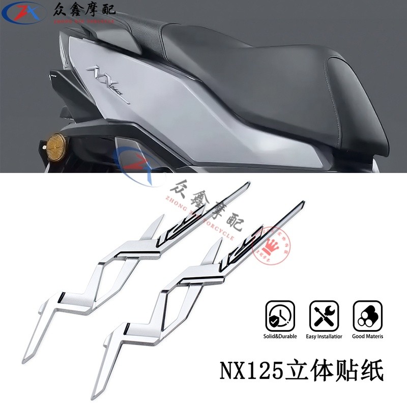 [คลังสินค้าพร้อม] เหมาะสําหรับ Goyang Honda NX125 สติ๊กเกอร์โลโก้รถ Body Guard กระดาษดอกไม้ Honda NX