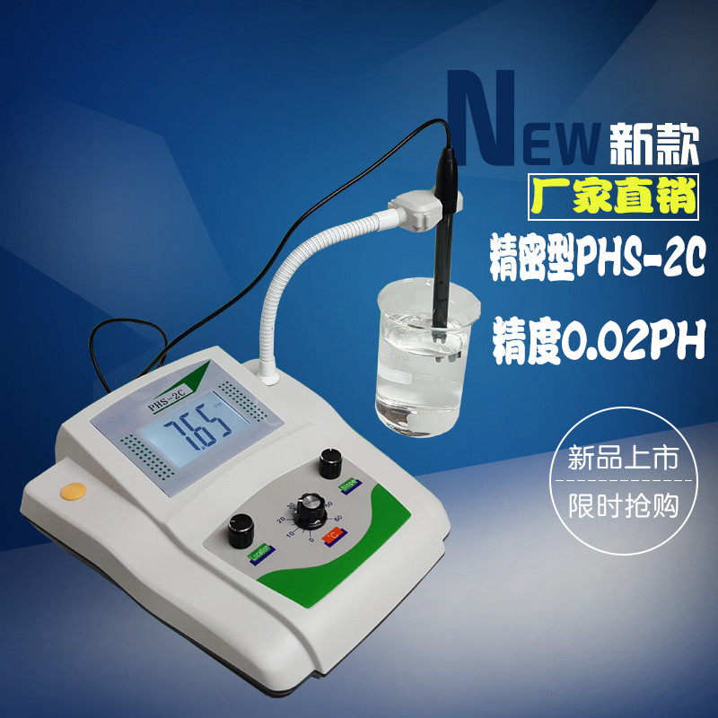 หางโจว Qiwei Desktop Precision Acidity Meter PH Tester PH Meter PHS-25C/PH Tester