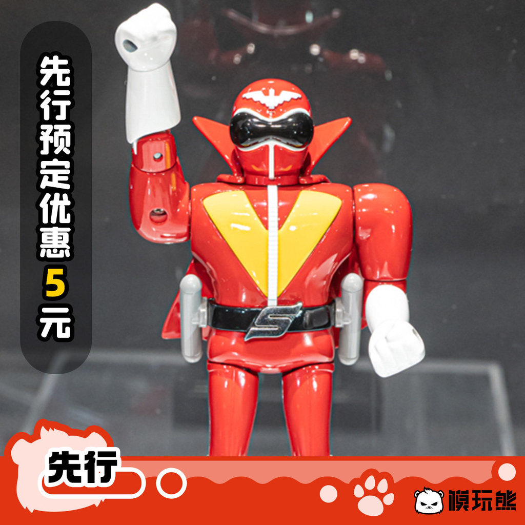 Model Play Bear Bandai Super Alloy Super Team Secret Team Five Linkers Red Linker Movable First