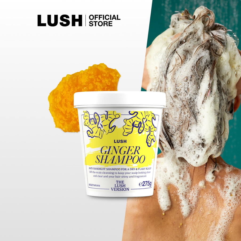 LUSH แชมพู ยาสระผม สูตรเกลือ GINGER SHAMPOO