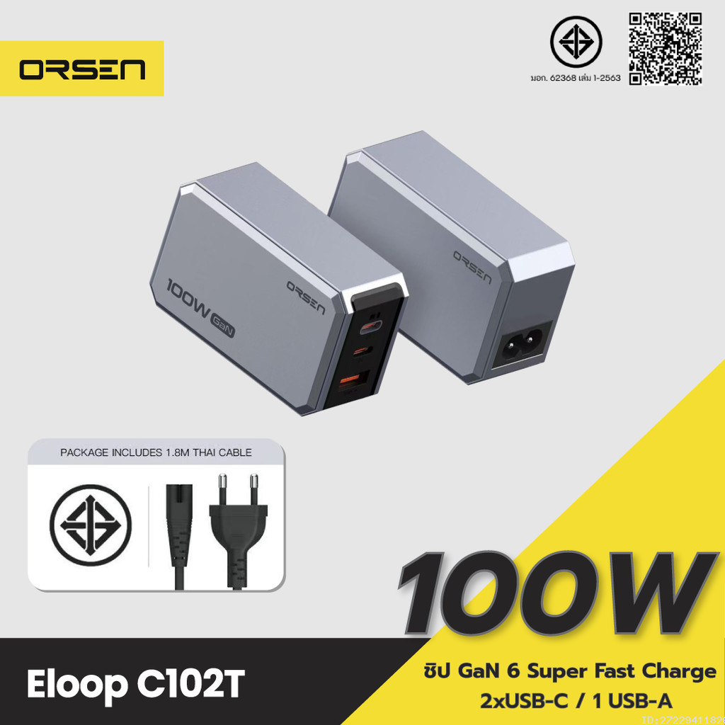 [ส่งไว] Orsen by Eloop C102T GaN Charger 100W หัวชาร์จ PD QC PPS Type C ชาร์จเร็ว adapter notebook มอก.