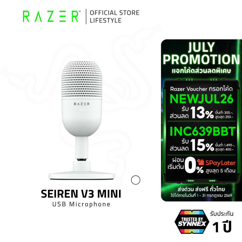 Razer Seiren V3 Mini - Compact Gaming Microphone - White | มินิไมโครโฟน