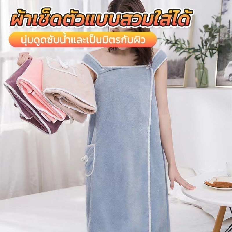 ผ้าขนหนูอาบน้ํา ขนแกะปะการัง 2-ใน-1 ดูดซับและเป็นมิตรกับผิวพร้อมถุงเก็บ มีหลากสีอ่อนโยน