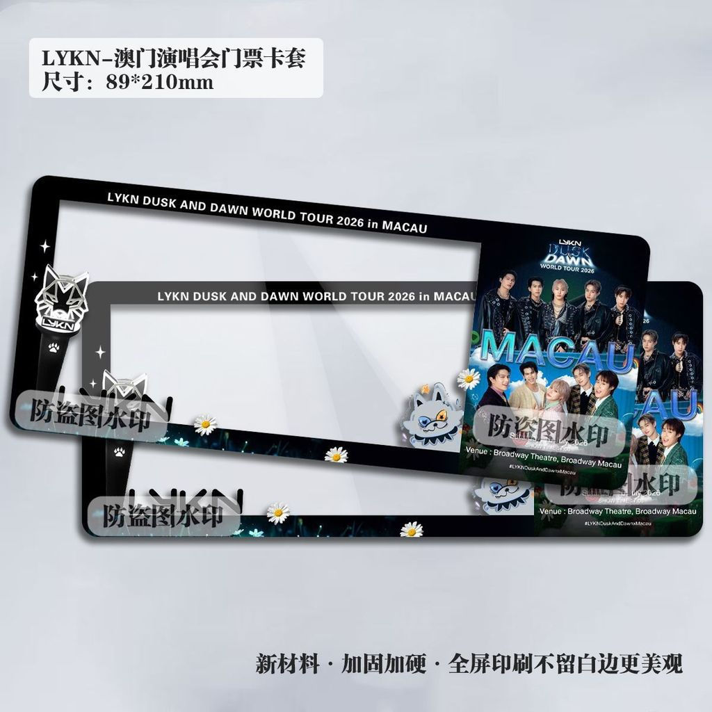เวลาจํากัด LYKN2026 Macau Galaxy Concert Ticket Barley Ticket Protection Hard Card Set Ticket Stub ใ